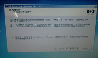惠普產(chǎn)品軟件與驅(qū)動程序下載指南及客戶支持服務
