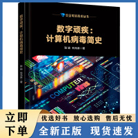 軟件工程與開發(fā)項(xiàng)目管理 構(gòu)建高效計(jì)算機(jī)軟件開發(fā)體系
